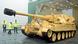 Tank britanik i tipit AS-90 Tank britanik i tipit AS-90