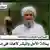 Aymann al Zawahiri, ¿sucesor de Bin Laden?