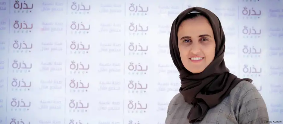 Frauenblicke Jemen | Abeer Abdullah