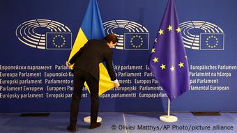 ΕΕ Ουκρανία