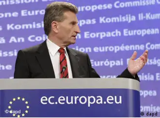 欧盟能源专员厄廷格