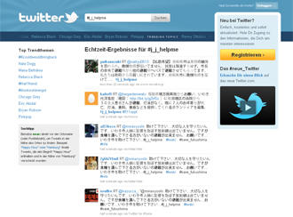 日本东北大地震发生后Twitter快速地传播着灾情消息