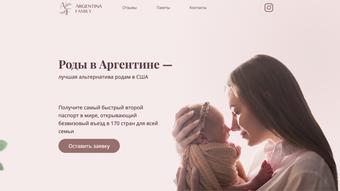 «ArgentinaFamily» στιγμιότυπο οθόνης