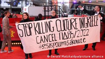 Μπερλινάλε I Χάφης