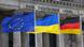 Прапори ЄС, України та ФРН Прапори ЄС, України та ФРН