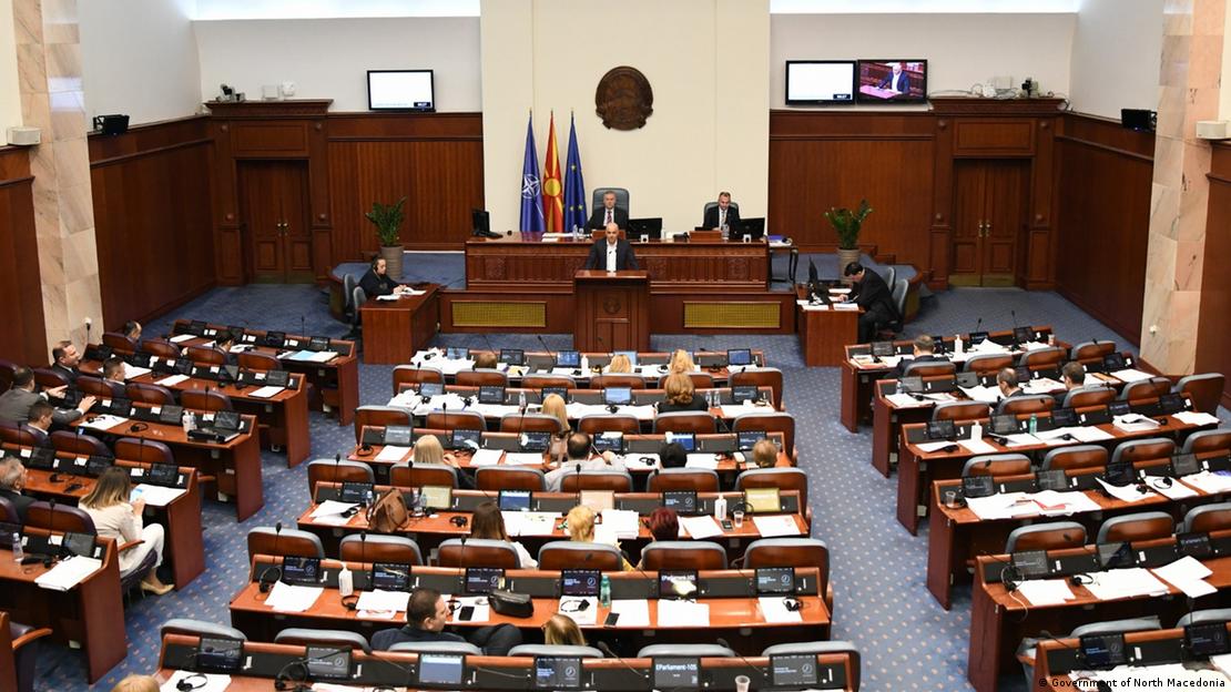 Парламент Северна Македонија