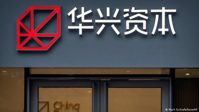 華興資本於北京的辦公室外公司logo