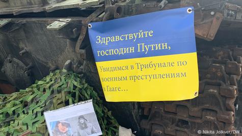 Один из плакатов на танке: Один из плакатов на танке: