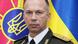 Новый главнокомандующий ВСУ генерал-полковник Александр Сырский Новый главнокомандующий ВСУ генерал-полковник Александр Сырский