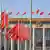 Флаги Китая у административного здания в Пекине