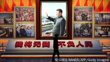 Geschäft im Käfig: 30 Jahre sozialistische Marktwirtschaft in China