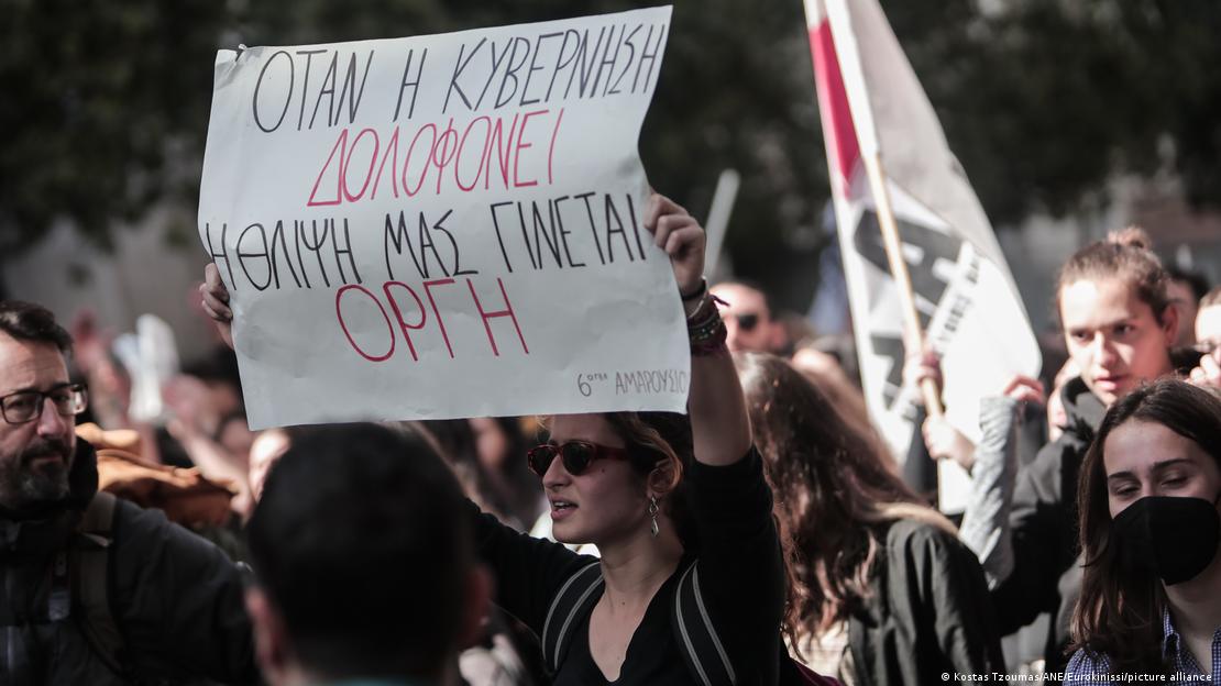 Διαδηλώσεις για την τραγωδία στα Τέμπη 