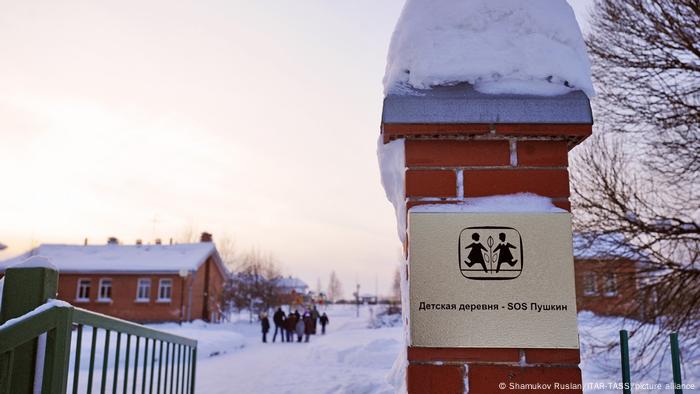 SOS Children's Village Pushkin