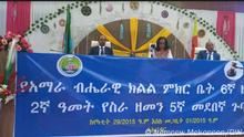 «በክልሉ ወንጀል እየጨመረ ነዉ» የአማራ ክልል ም/ቤት 