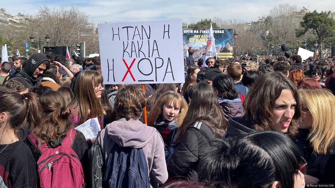 Κοπέλας σε διαδήλωση με πλακάτ που αναγράφει «ήταν η κακιά η χώρα». Κοπέλας σε διαδήλωση με πλακάτ που αναγράφει «ήταν η κακιά η χώρα».