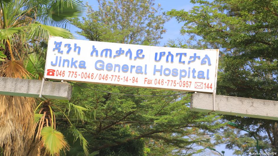 በጅንካ ከተማ የተከሰተው በሽታ ምንድን ነው? በጅንካ ከተማ የተከሰተው በሽታ ምንድን ነው?