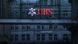 Schweiz Zürich | Logos von Credit Suisse und UBS Schweiz Zürich | Logos von Credit Suisse und UBS