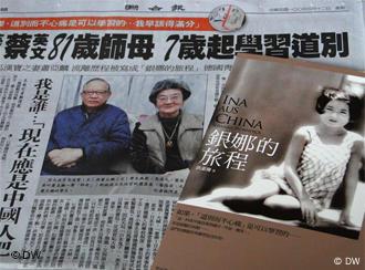 Auch in Taiwan plötzlich ein Medienthema: Zeitungsartikel über Aline Siao Ma und ihren Mann; Taiwan-Ausgabe des Romans 'Ina aus China' in chinesischer Übersetzung (Foto: DW)