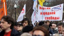 Kundgebung der russischen Opposition Für Russland ohne Korruption und Willkür in Moskau am 16.04.2011. Autor: Artjom Khan, DW-Korrespondent in Moskau