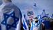 Israel Tel Aviv | Protest von Reservisten Israel Tel Aviv | Protest von Reservisten