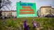Deutschland Berlin | Plakat zum Volksentscheid Berlin 2030 klimaneutral Deutschland Berlin | Plakat zum Volksentscheid Berlin 2030 klimaneutral