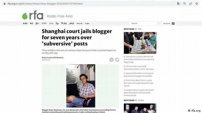 媒体关于编程随想博主阮晓寰被判入狱七年的报道截图