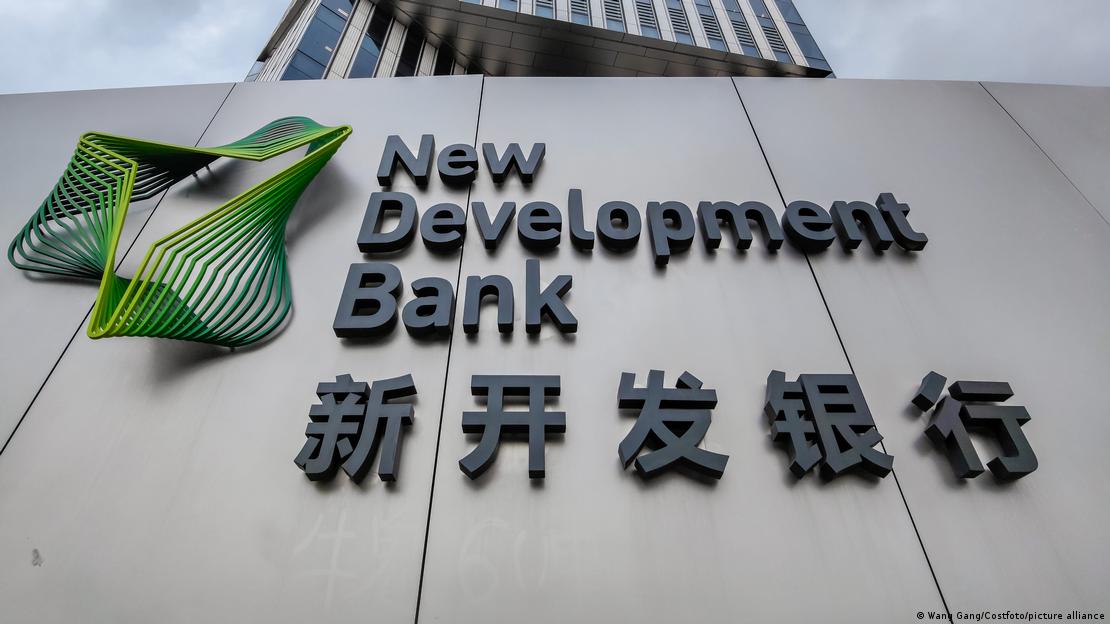 Brics |  Novo Banco de Desenvolvimento |  Central em Xangai, China.