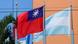 台湾驻洪都拉斯大使馆外仍飘扬着两国的国旗 台湾驻洪都拉斯大使馆外仍飘扬着两国的国旗
