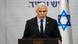 Jair Lapid (2023)