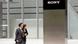 Der Hauptsitz von Sony in Tokio (Foto: dpa) Der Hauptsitz von Sony in Tokio (Foto: dpa)
