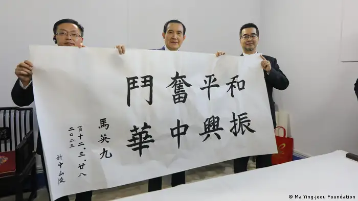 台灣前總統馬英九28日赴南京中山陵謁陵，並題寫和平奮鬥，振興中華8字