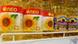 Cooking oil on a shelf in a Belarusian supermarket Cooking oil on a shelf in a Belarusian supermarket