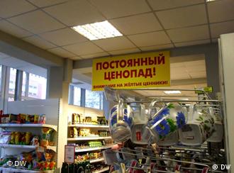 Магазин На Дому Беларусь