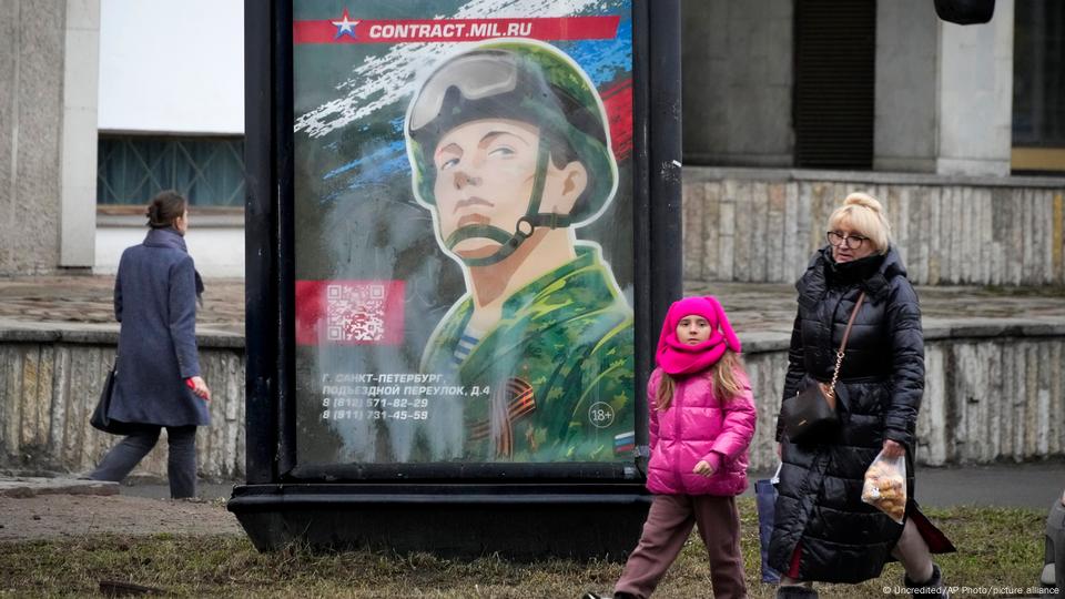 Рекламен плакат в Санкт Петерсбург