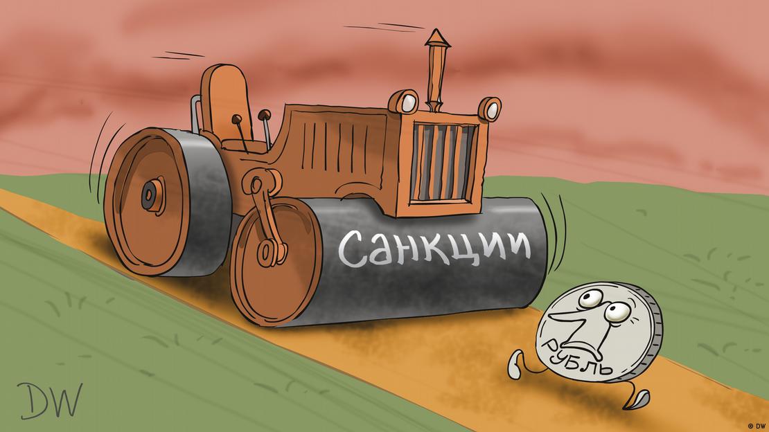 Карикатура | Курсот на рубљата слабее поради санкциите