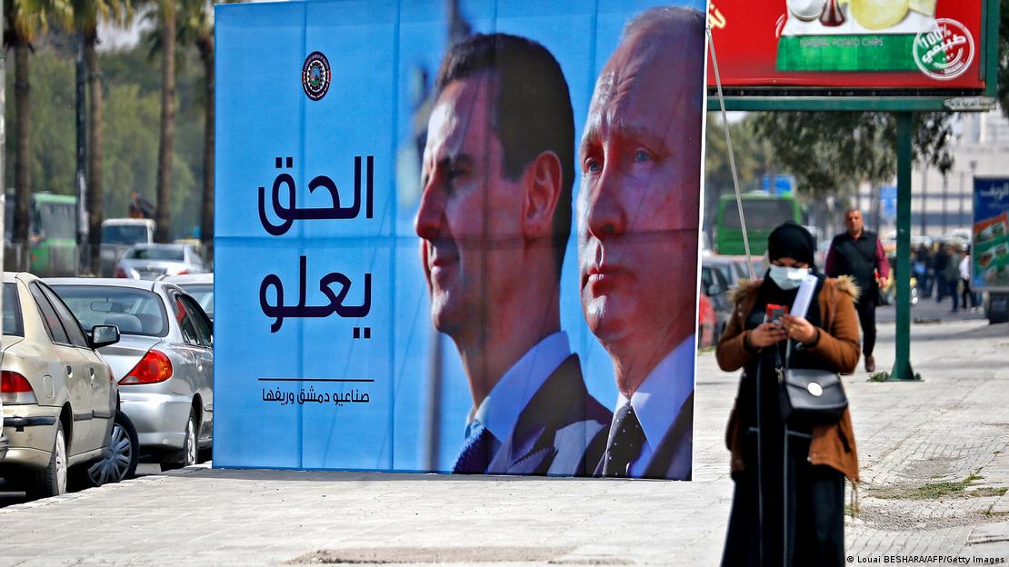 Сирија Дамаск Башар ал-Асад Владимир Путин