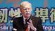 Taiwan Taipeh | Rede von Ex-US-Sicherheitsberater John Bolton zur langfristigen Friedenssicherung Taiwan Taipeh | Rede von Ex-US-Sicherheitsberater John Bolton zur langfristigen Friedenssicherung