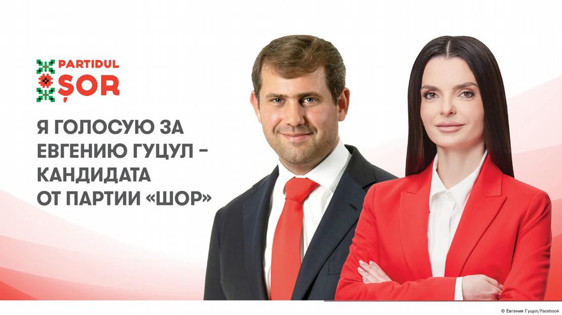 Кишинев может наказать главу Гагаузии за связи с Москвой / СНГ / Независимая газета