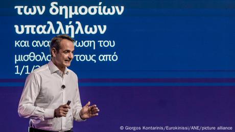 RND: Απίθανη μία αυτοδύναμη κυβέρνηση της ΝΔ