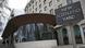 London Scotland Yard London Scotland Yard