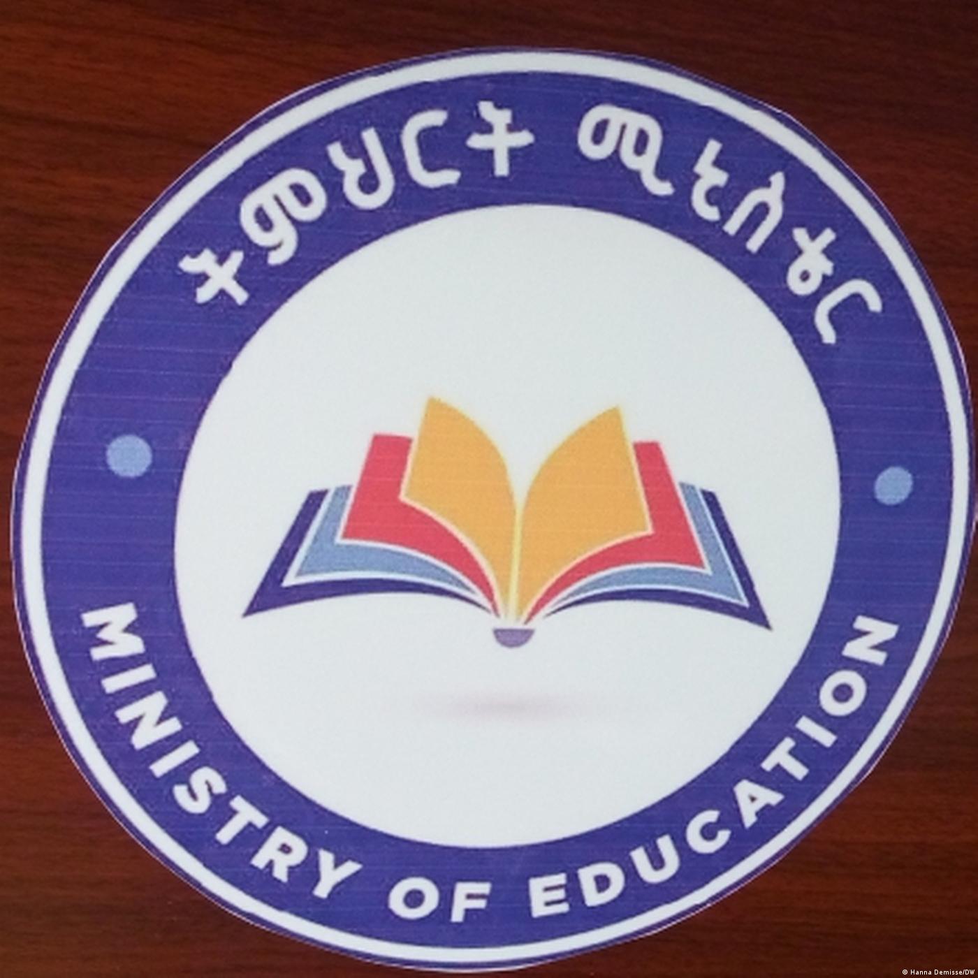እንወያይ፤ ለኢትዮጵያ የትምህርት ጥራት ዋና ዋና ፈተናዎች እና መፍትሔዎች episode artwork