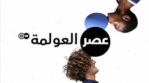 DW Global Us arabisch Sendungslogo Composite
