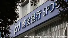 YICHANG, CHINA - FEBRUARY 15, 2021 - A Shanghai Pudong Development Bank (SPD) branch in Yichang, Hubei province, China, Feb. 15, 2021.