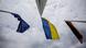 Флаги ЕС, Украины и Германии Флаги ЕС, Украины и Германии