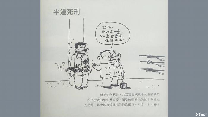 香港政治漫画家尊子的作品：半边死刑。
