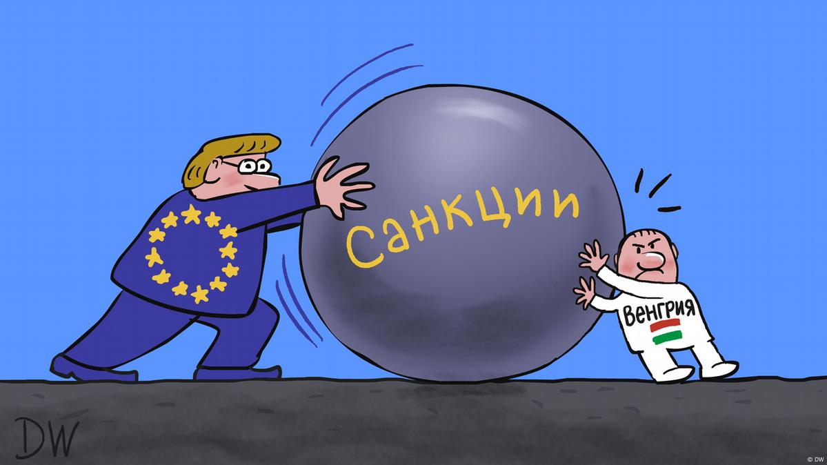 Что мешает принять новые санкции ЕС против России – DW – 23.05.2023