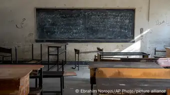 Empy classroom in Kabul