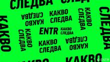 ENTR: Pan-European media project available in two new languages