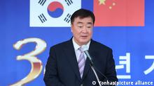 韩国召见中国驻韩大使抗议其挑衅行为