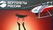 Стенд компании "Вертолеты России" на выставке в Москве Стенд компании "Вертолеты России" на выставке в Москве